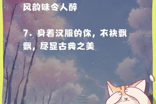 汉文化文案_关于汉文化的宣传文案