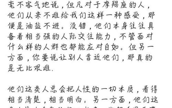 国历10月份是什么星座,狗都不谈的四大星座 国历10月份是什么星座,狗都不谈的四大星座
