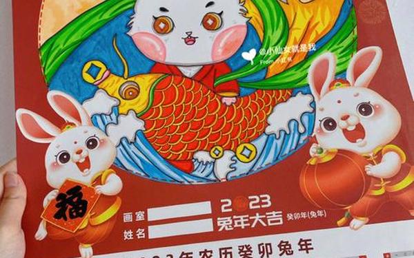 兔年是几年 兔年是几年