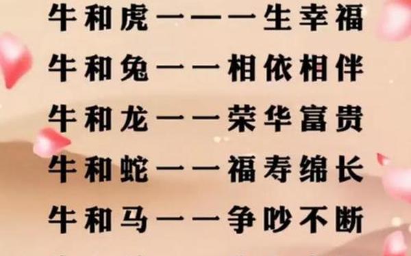 属牛的是哪年出生的分别是_2021年属牛几月出生最好