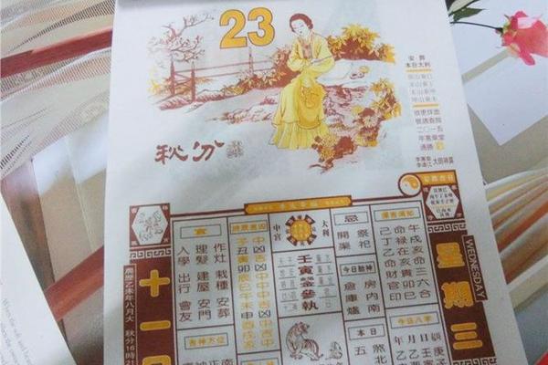 李宪章通胜痣相,李宪章通胜原装正版
