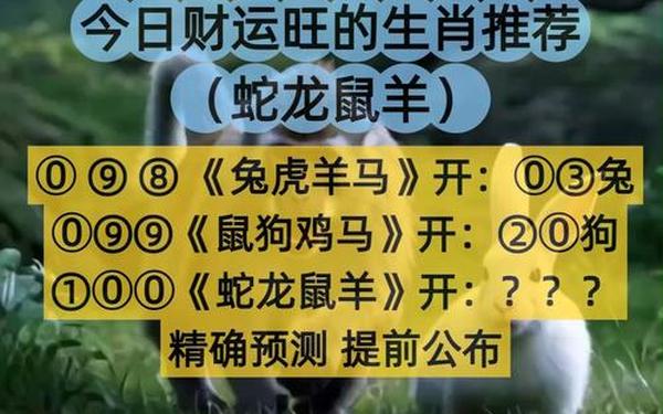 猴和兔合作生意怎么样 兔与猴事业合作 猴和兔合作生意怎么样 兔与猴事业合作