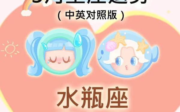 3月16日是什么星座啊_唯一可以虐双鱼的星座 3月16日是什么星座啊_唯一可以虐双鱼的星座