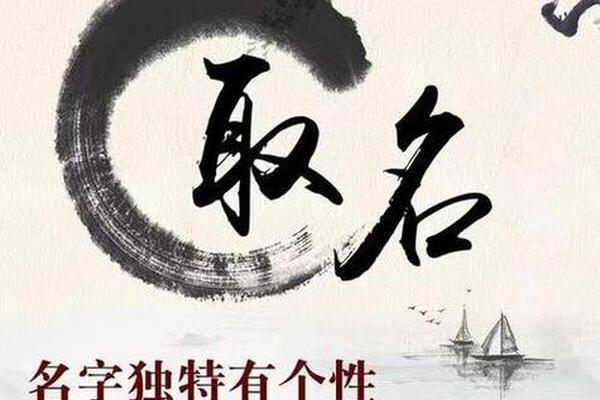 八字改名字 八字改名字
