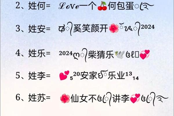 姓名网名玩网