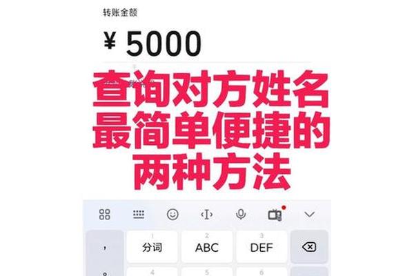 查一下姓名的姓名