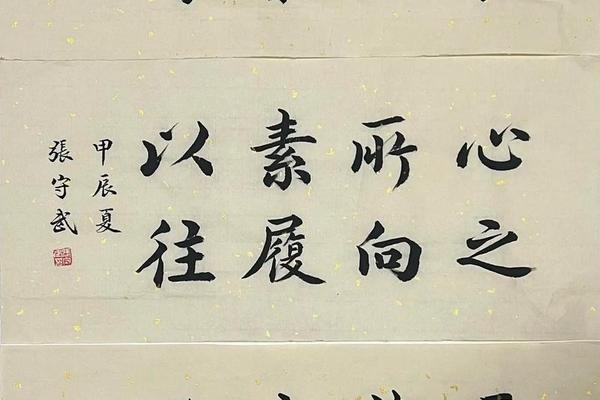 带有八字的诗句