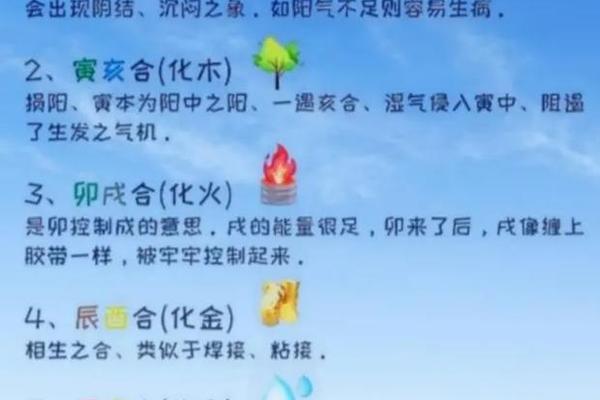 免费四柱八字详解