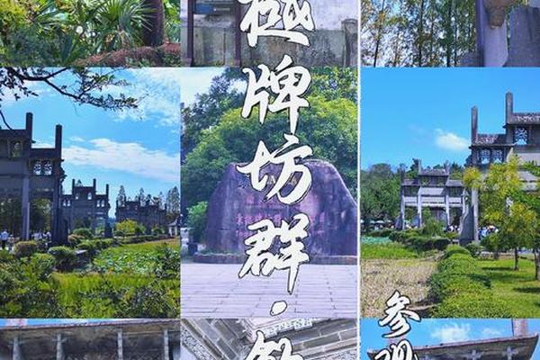徽州文化园分公司名单、安徽徽州古典园林建设有限公司 徽州文化园分公司名单、安徽徽州古典园林建设有限公司