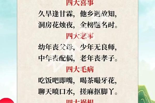 中国文化1000问、中华文化1000问及答案 中国文化1000问、中华文化1000问及答案