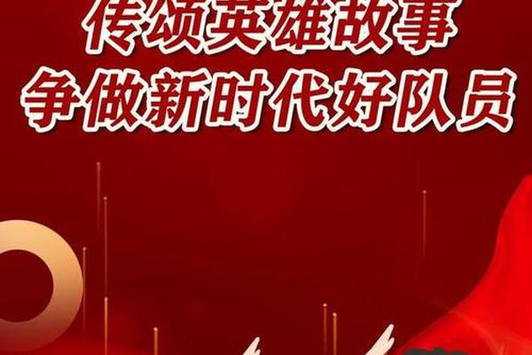 红色文化故事视频动画片;儿童动画片大全3-6岁 红色文化故事视频动画片;儿童动画片大全3-6岁