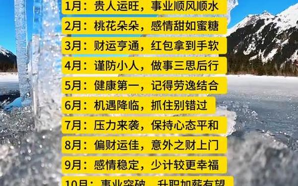 属猴今年运势-属猴的人2025年运势 属猴今年运势-属猴的人2025年运势