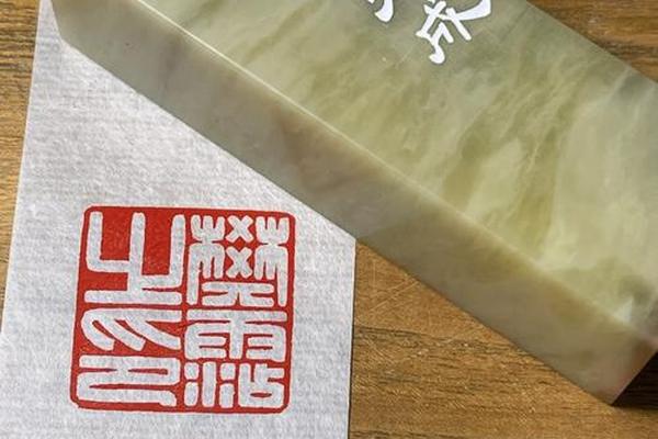 形印姓名学