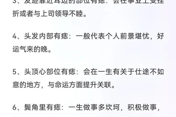 女相口舌痣寓意什么_面相口舌痣是什么意思