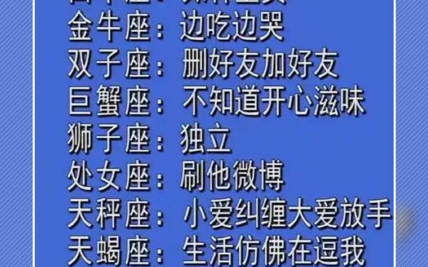 十二星座歌词 残念是什么歌名(残念韩国歌曲) 十二星座歌词 残念是什么歌名(残念韩国歌曲)