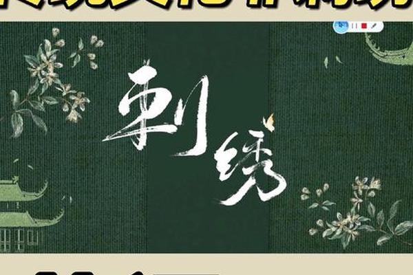 中国传统艺术80字英语;趣味英语ppt课件