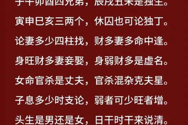 八字喜用神金