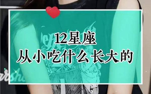 测试你的另一个星座小程序是什么,免费测试你是什么星座 测试你的另一个星座小程序是什么,免费测试你是什么星座