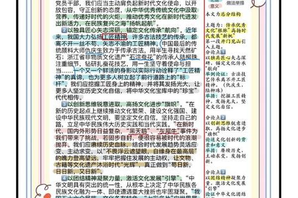 地方文化传承发展现状_文化传承现状