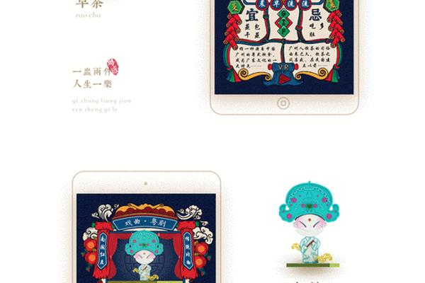 广府文化的四大特点_广府文化十大特色