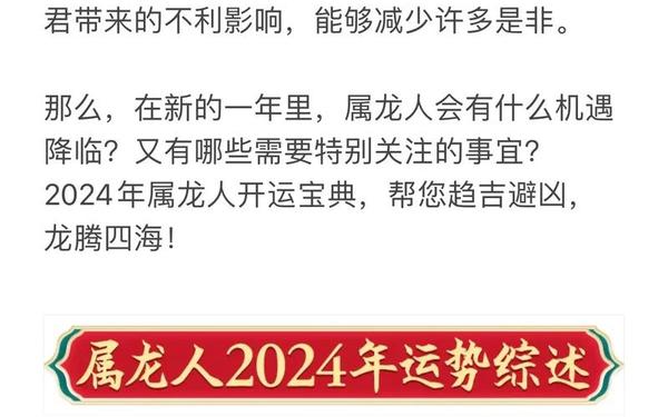 属龙多大(属龙的2025年多少岁) 属龙多大(属龙的2025年多少岁)
