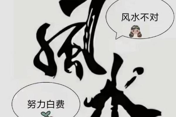 八字水太多 八字水太多