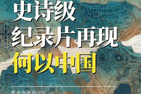 历史文化视频、历史视频在线观看