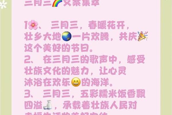 少数民族文化传承文案怎么写_传承民族文化的唯美句子