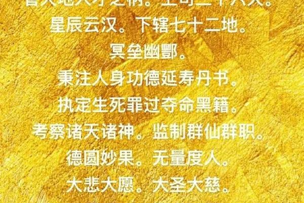 关羽生辰八字