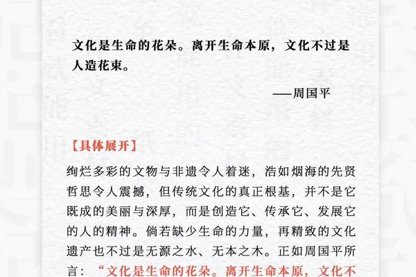历史文化传承的文案怎么写-传承历史文化