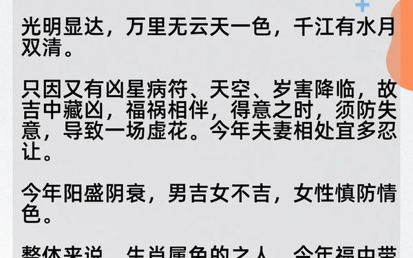 属兔的是哪年出生的人呢 属兔的是哪年出生的人呢