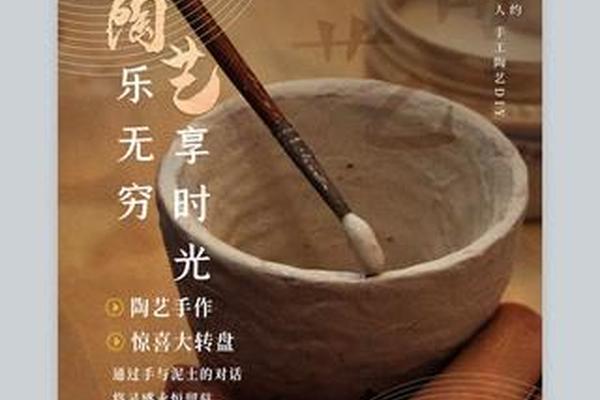 陶艺文化馆的文案 儿童陶艺文案