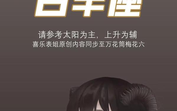白羊座今日运势女紫薇,紫微科技星座白羊座今日运势