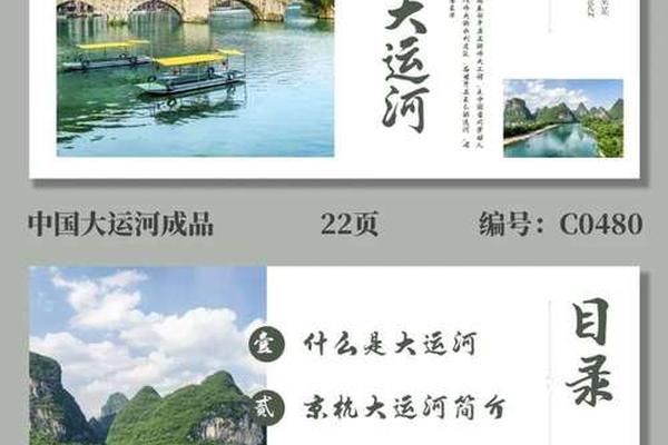 运河文化(运河文化对江南经济的影响)