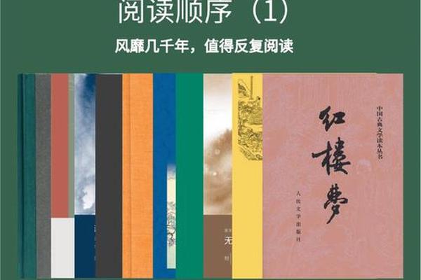 中国古典文化常识书籍正版全套—中国古典十大名著