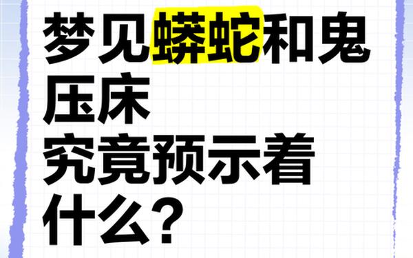在梦里梦见鬼是什么意思周公解梦_做梦梦到鬼是什么意思周公解梦 在梦里梦见鬼是什么意思周公解梦_做梦梦到鬼是什么意思周公解梦