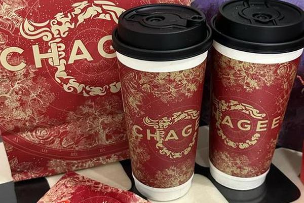 徽文化奶茶文创产品_茶文创产品有哪些