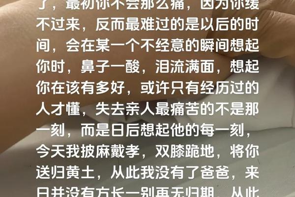 离别八字短句