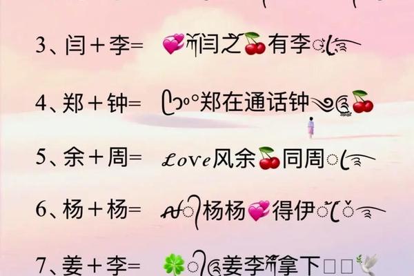 女朋友叫我姓名代表什么