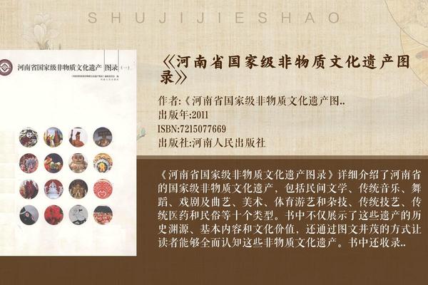中原文化是中华文化的核心、中华文化是各民族文化的总和