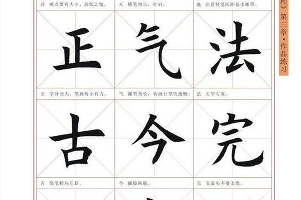 书法文化基础知识;入门书法