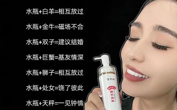 水瓶座和什么座最配(上帝为什么偏心水瓶座)