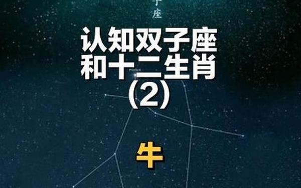 属牛双子座男人性格怎么样—属牛双子座男生性格爱情观 属牛双子座男人性格怎么样—属牛双子座男生性格爱情观