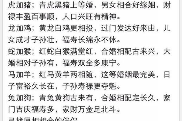 96年鼠女与97年牛男婚姻怎样