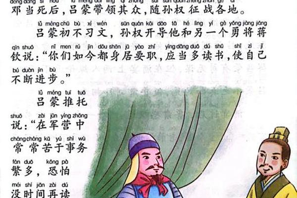 成语文化故事,成语故事大全下载