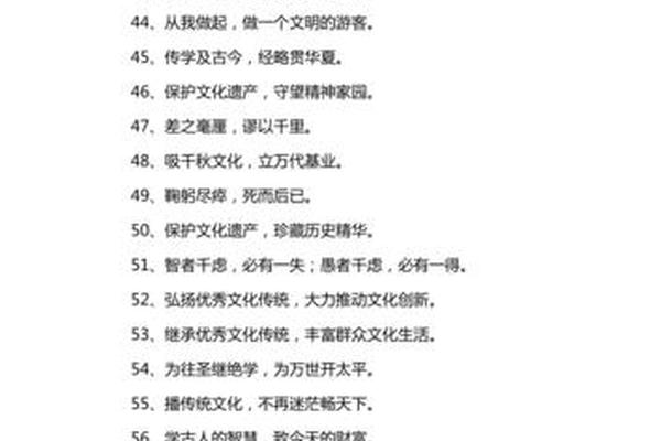 传承文化(传承文化的名言)