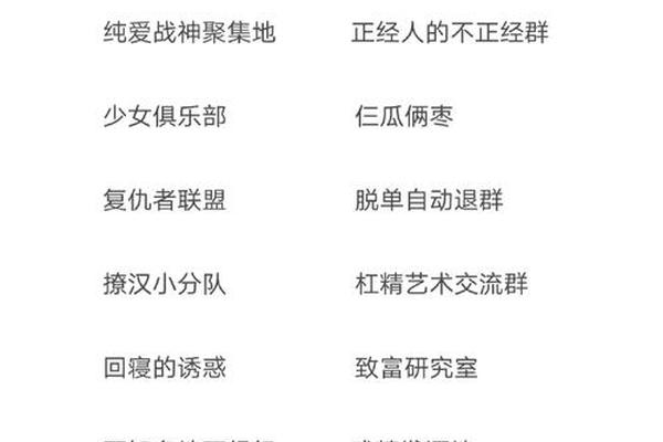 搞笑姓名字大全排行榜