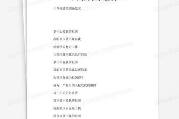 朗诵中华文化精髓概述—中华文化的核心和精髓
