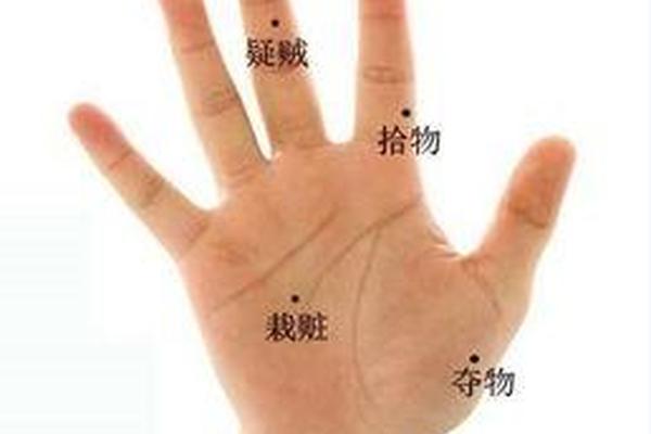 手掌边缘痣相_手掌外侧有痣代表什么 手掌边缘痣相_手掌外侧有痣代表什么