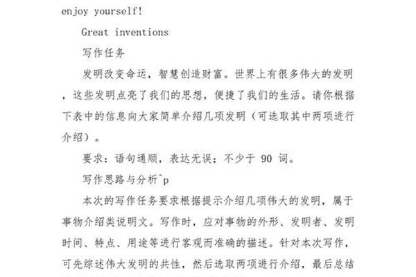 中国传统民间艺术有哪些英语-传统民间艺术英语作文